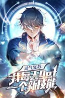 Aura Recovery, I Get a New Skill Everyday / После восстановления ауры, у меня каждый день новый навык!