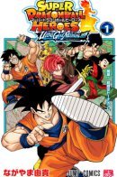 Super Dragon Ball Heroes: Ultra God Mission!!!! / Супер Герои Драконьего Жемчуга: Ультра Божественная Миссия!!!!