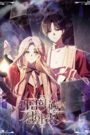 Surviving a School Ghost Story / Выжить в школе ужасов