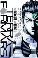 Terra Formars / Терраформирование