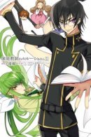 Code Geass: Lelouch the Private Home Tutor / Репетитор Лелуш-сан