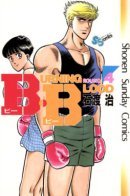 Burning Blood / Бурлящая кровь Б.Б