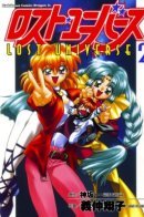 Lost Universe / Затерянная вселенная