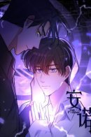 The Promise / Обещание