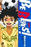 Be Blues! / Вперёд, Синие!