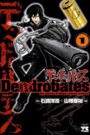 Dendrobates / Полуночный убийца