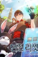 Dungeon Reset / Перезапуск подземелья