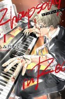 Rhapsody in Red / Рапсодия в красном