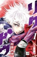 Rikudo / Путь Рику