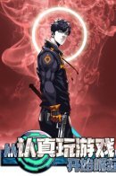 In short, this is level up! / Короче, это поднятие уровня!