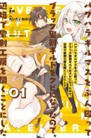 Live a Free of Abuse Authority Manager by Punching Live with 