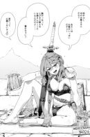 A Mercenary Lady Who Turns Her Precious Income into Booze Immediately. / Пьяная Леди-Воительница, Красавица