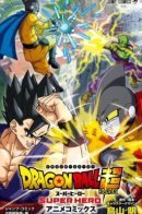 Драконий Жемчуг Супер: Супергерои(Film Animation Comics)