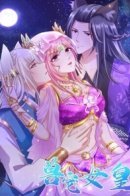 Queen of beasts / Королева зверей