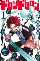 Dorondororon / Дорон Доророн