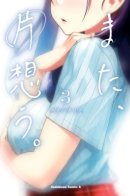 Кроме того, я думаю