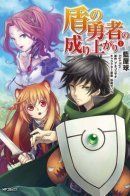The Rising of the Shield Hero / Восхождение Героя Щита