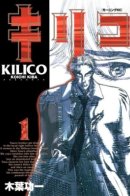 Kilico / Килико