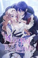 History at the library / История в библиотеке