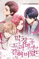 I'm stuck in a terrible drama / В плену ужасной драмы