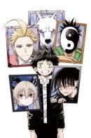 Roku’s House of Oddities / Дом странностей Року