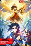 Soul Land V - Tang San's rebirth / Боевой Континент 5 - Возрождение Танг Сана