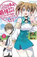 The other world doesn't stand a chance against the power of instant death / Другой мир не может противостоять силе мгновенной смерти