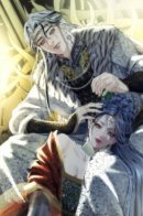 Beneath the Fallen Bloom / Под опавшим цветком