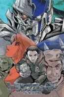 Transformers Trilogy / Трансформеры: Трилогия