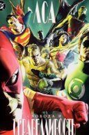 JLA: Liberty and Justice / ЛСА: Свобода и справедливость
