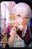 The villain sees right through everyone. / Злодейка видит всех насквозь.