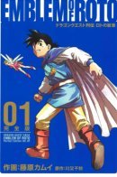 Dragon Quest: The Mark of Erdrick / Драконий Квест: Талисман Рото