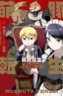 Reincarnated as a Misogynistic Freak ~The Sabotaging Character That Was Supposed to Spread Great Misfortune in a Bishoujo Game Wants to Keep His Distance from the Heroines~ / Реинкарнация в ублюдка: Я злодей-торговец, но я стараюсь быть лучшим в другом мире, не будучи героем