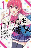 Kanojo mo Kanojo / Мои девушки