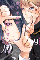 Kaguya-sama wa Kokurasetai - Tensai-tachi no Renai Zunousen / Кагуя хочет, чтобы ей признались: Гении — война любви и разума