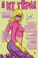 It Girl! and the Atomics / Ит Гёрл! и Атомикс