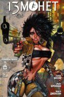 13 Coins / 13 Монет