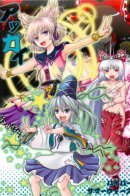 Touhou Project dj - ACguy