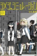 Shimeji Simulation / Симуляция Симэдзи