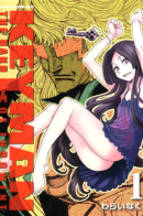 Keyman: The Hand of Judgement / Ключник: Рука правосудия