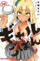 Gyaru Cooking / Детка на кухне