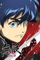 Infinite Leveling: Murim / Непрерывное поднятие уровня в Муриме