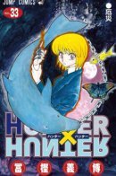 Hunter x Hunter / Охотник х Охотник (Цветная Версия)