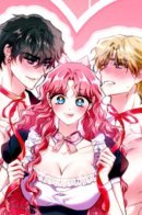 Горничная, это уже слишком!