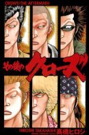 Crows: The Aftermath / Вороны: Последствия