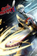 Don't Get Me Wrong, I'm the Real Victim! / Не поймите меня неправильно, я лишь жертва!