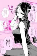 My Oshi is Too Cute / Моя милая жена-айдол в отставке