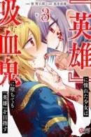 A Girl Who Longed to Be a 