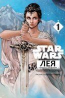 STAR WARS: Leia Oujo no Shiren / Лея, Принцесса Альдераана