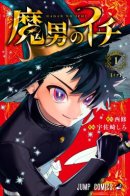 Ichi the Witch / Ведьмак Ити